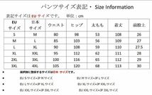 バイクパンツ メンズ ライディングパンツ ライダース デニム ジーンズ ストレッチ素材 上質腰プロテクター 新品 送料無料 Sサイズ(EU)_画像3