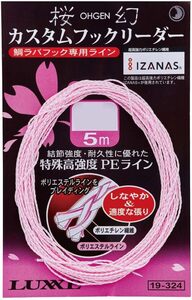 がまかつ(Gamakatsu) 鯛ラバフック専用ライン 桜幻 カスタムフックリーダー 特殊高強度PEライン 5m / 15m 各種