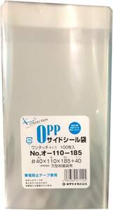 カクケイ OPP袋 クリアパック テープ付 40ミクロン 100枚 110×185mm