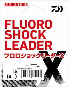 ダイワ(DAIWA) フロロショックリーダーX フロロカーボン