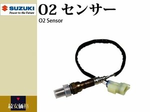 【グランドエスクード H27A TX92W】O2センサー 18213-65D70