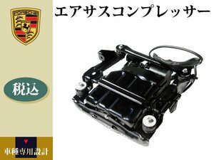  Porsche Panamera 970 S 4S GTS turbo air suspension compressor 97035815125 97035815122 97035815124 97035815112 97035815111