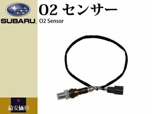 【エクシーガ YA5】O2センサー 22690-AA700