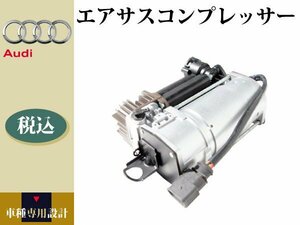 [ Audi Q7 2007 year ~2010 year ] air suspension compressor [ core is not required ]