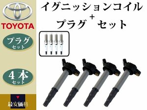 【トヨタ ヴォクシー ZRR70G ZRR70W】イグニッションコイル&スパークプラグ 90919-02252 90919-02258 DF7H-11B 4本組