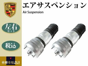  Porsche Panamera 970 2009y~2016y air suspension air suspension O-ring valve(bulb) attaching repair for front left right set 2 ps 