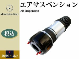 [W211] front right air suspension air suspension repair kit solenoid valve(bulb) attaching 2113206013 2113205413 2113209413 2113201213