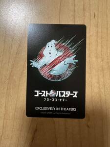  ghost Buster z Frozen summer general mbichike number notification only 