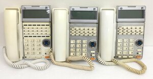 サクサ ビジネスフォン TD615(W) 18ボタン 電話機　3台セット