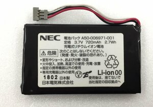 電話機用NECバッテリー A50-006971-001 ビジネスフォン【IP8D-8PS】