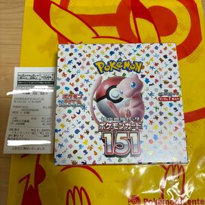 ポケモンカード 1ボックス シュリンク無し