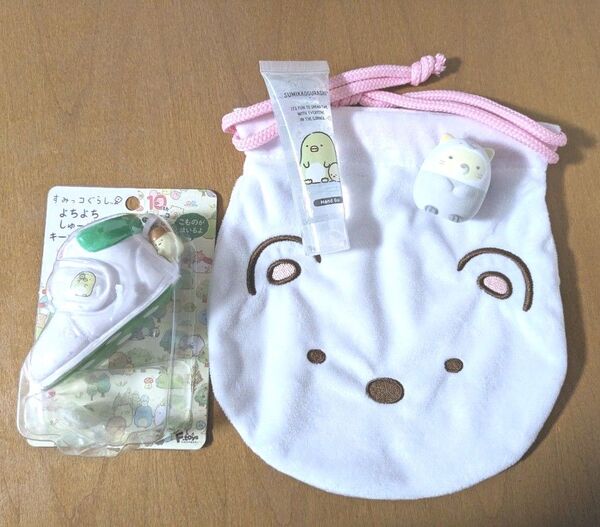 すみっコぐらし フェイス巾着セット②