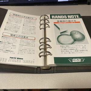 東急ハンズ ハンズノート TOKYU HANDS “HANDS NOTE”