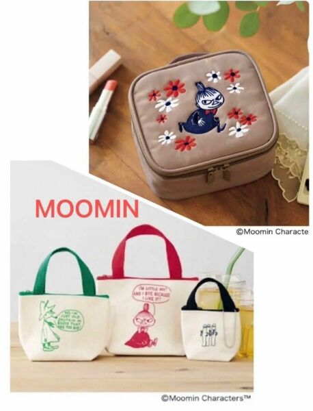 MOOMIN リトルミィ付録セット　　　　　　鏡付きドレッサーポーチ＆ミニバッグセット