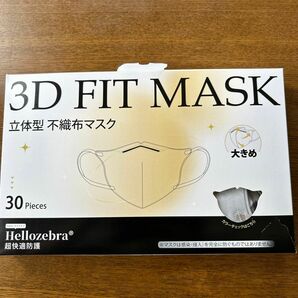 大きめ立体型不織布マスク　グレー　未使用28枚