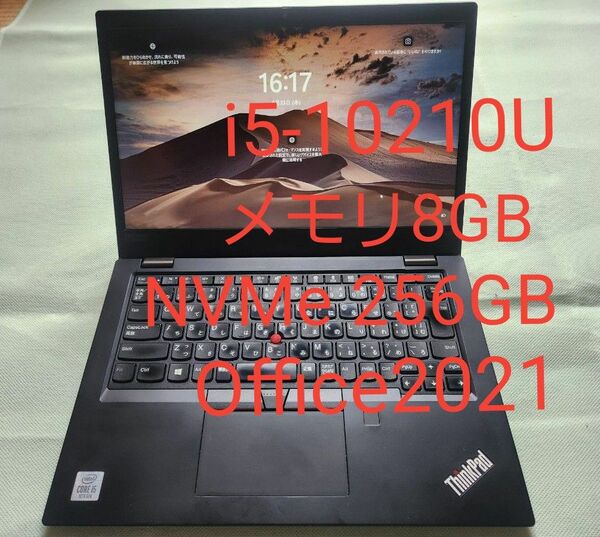 Lenovo ThinkPad L13 i5-10210U メモリ8GB NVMe256GB 13.3型 office2021②