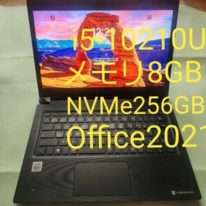 dynabook S73/FR i5-10210U メモリ8GB NVMe256GB 13.3型FHD office2021 