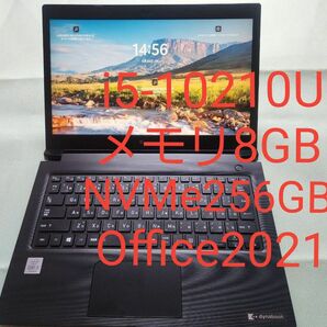 dynabook S73/FR i5-10210U メモリ8GB NVMe256GB 13.3型FHD office2021 ④
