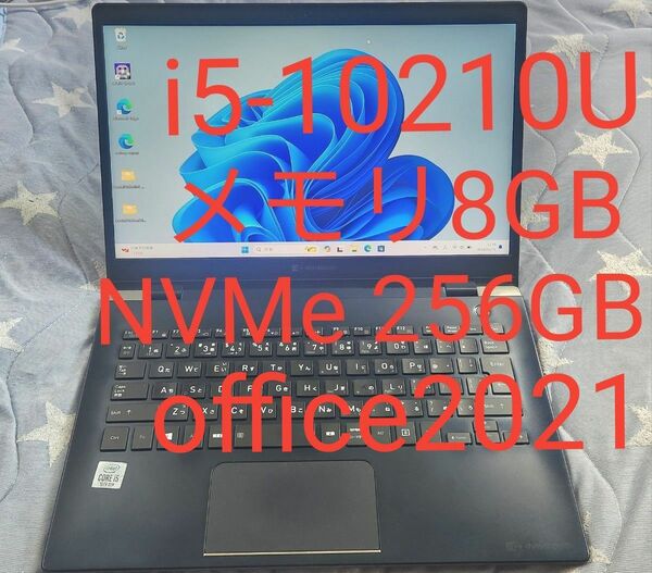 dynabook G83/FP i5 10210U メモリ8GB 13.3型FHD液晶 NVMe256GB office2021 