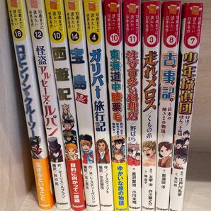 10歳までに読みたい名作