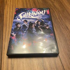 音楽活劇　DVD SHIRANAMI シラナミ 白浪五人男 キャスト　早乙女太一　龍真咲　伊礼彼方　喜屋武豊（ゴールデンボンバー）　松尾貴史