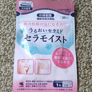 小林製薬　セラモイスト　うるおいセラミド　肌の乾燥　全身の乾燥