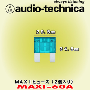 安心の正規品 オーディオテクニカ/audio-technica MAXI-60A MAXI型ヒューズ 60A 1袋2個入り TFH-RMAXI/TFB-2MAXI/TFB-30MAXI/TFB-40MAXI用