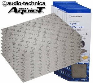  Audio Technica deadning inner absorber door trim roof floor sound-absorbing * insulation AT-AQ440(1 sheets insertion ):8 piece 