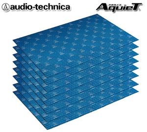 オーディオテクニカ デッドニング バイブレーションコントローラー ドアチューニング用 制振材 8枚入り AT-AQ451P8
