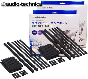 送料無料 オーディオテクニカ 吸音＋防音 サウンドチューニングキット ドア4枚分セット AT-AQ473×2個