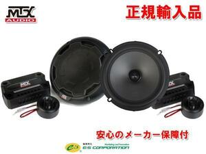 正規輸入品 MTX オーディオ MTX AUDIO 16.5cm 2way セパレート スピーカー THUNDER61 （2本1組）