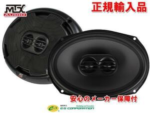 正規輸入品 MTX オーディオ MTX AUDIO 15.2×22.8cm 同軸 3way コアキシャル スピーカー THUNDER693 （2本1組）