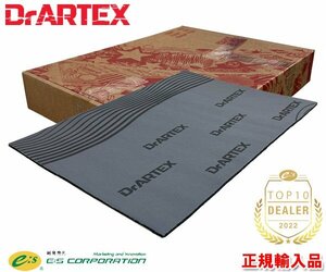  regular imported goods DrARTEX door roof floor wheel arch for insulation &. sound seat 500×375×7mm thickness 12 sheets entering Baffle Plus(07mm) Integra 2022