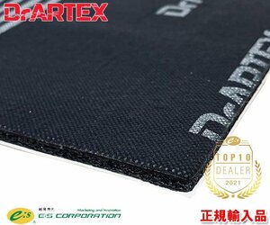 正規輸入品 DrARTEX デッドニング トランク フロア ホイールアーチ 用 遮音シート 500×375×7mm厚 11枚入り VibroBarrier 7+ 2022