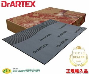 正規輸入品 DrARTEX ドア ルーフ フロア ホイールアーチ 用 断熱＆遮音シート 500×375×7mm厚 12枚入り Baffle Plus(07mm) Integra 2022
