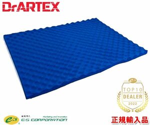 正規輸入品 DrARTEX ドア内張り トランクサイド 用 制振＆断熱＆遮音＆拡散シート 500×375×15mm（6枚入） Baffle BW+ Blue（15mm）