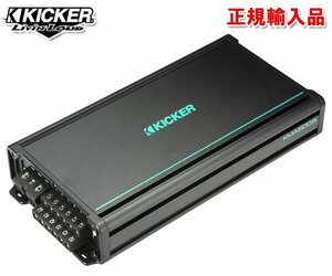 正規輸入品 KICKER キッカー マリングレード 6ch パワーアンプ KMA600.6