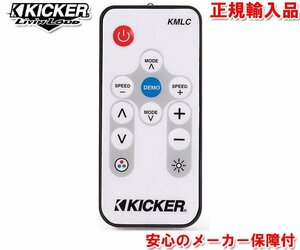  regular imported goods KICKER Kicker marine option parts LED controller KMLC