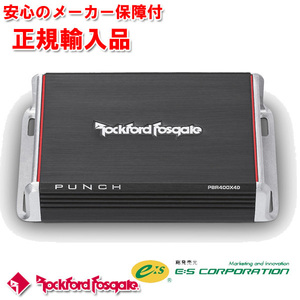 正規輸入品 ロックフォード パンチシリーズ 超小型 4ch パワーアンプ 50W x 4（4Ω） 100W×4（2Ω） 200W×2（4Ωブリッジ） PBR400X4D