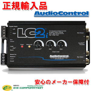 正規輸入品 オーディオコントロール Audio Control 2ch 音質重視のハイローコンバーター LC2i