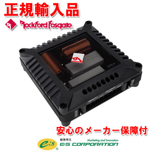 正規輸入品 ロックフォード 4Ωパッシブクロスオーバー PP4-X