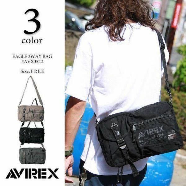 ☆ 最安値 最新作 AVIREX avirex EAGLE 2WAYバッグ AVX3522 ショルダーバッグ ワンショルダーバッグ ブラック ☆