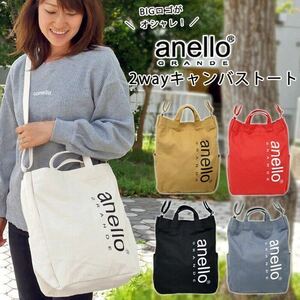 * most new work the lowest price a Nero 2way canvas tote bag shoulder bag sub bag regular goods GI-H GIH 2422 ivory *