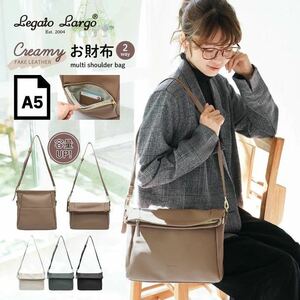  shoulder bag lady's diagonal .. adult . breaking diagonal .. light weight smaller 2way legato Largo square type a5 stylish LGD 1281