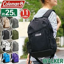 リュック コールマン ウォーカー25 正規品 Coleman リュックサック バックパック デイパック 25L リュック WALKER 25_画像1