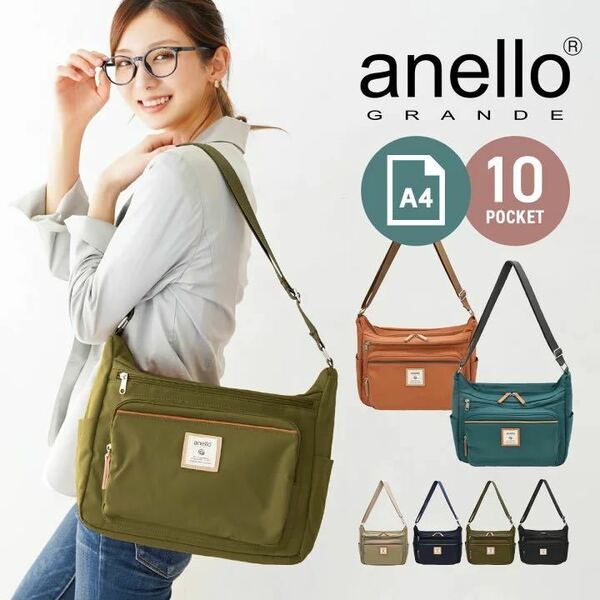 anello GRANDE ショルダー バッグ アネログランデ 10ポケット A4 旅行 通勤 通学 GTM 0334