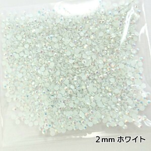  Mill key Stone 2mm* white | approximately 2000 bead | deco parts nails * anonymity delivery 