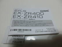 CASIO EXILIM HS EZ-ZR400 中古 カシオ デジカメ_画像7