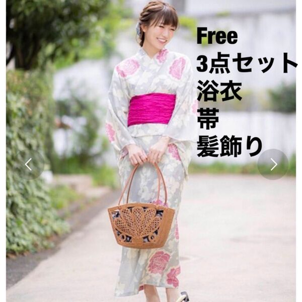 浴衣 3点セット あいのり もも プロデュース