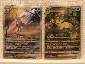 ポケモンカード